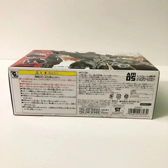 Transformers Am 05  Megatron Arms Micron Takara Tomy Japan - Picture 6 of 16
